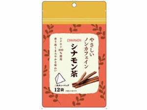 やさしいノンカフェイン シナモン茶 12袋 リブ・ラボラトリーズ