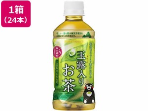 玉露入りお茶 熊本城復旧応援ラベル 24本 ポッカサッポロ