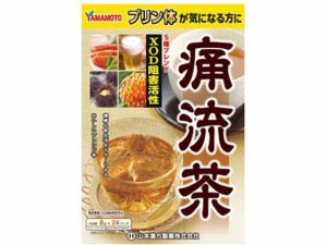 痛流茶 8g×24パック 山本漢方製薬