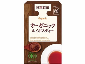 日東紅茶 オーガニックルイボスティ 20袋 三井農林