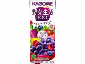 野菜生活100 ベリーサラダ 200mL カゴメ