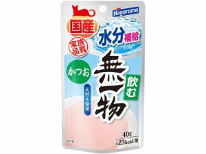 飲む無一物パウチ かつお40g はごろもフーズ