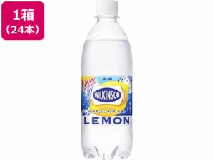 ウィルキンソン タンサンレモンペット 500ML×24本 アサヒ飲料