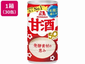 甘酒 190G×30缶 森永製菓