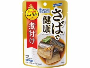 さばで健康 しょうゆ味 パウチ 90g はごろもフーズ