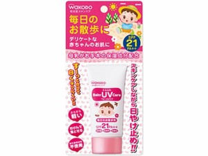 ミルふわ ベビーUVケア 毎日のお散歩用 30g 和光堂