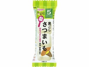 はじめての離乳食 裏ごしさつまいも 2.3g 和光堂