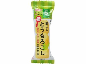 手作り応援 裏ごしとうもろこし 1.7g×3個 和光堂