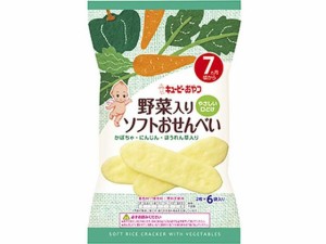 野菜入りソフトおせんべい 2枚×6袋 キューピー