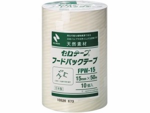 フードパックテープ 15mm×50m 白 10巻 ニチバン FPW-15