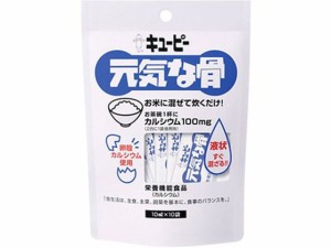 元気な骨 10mL×10袋 キューピー