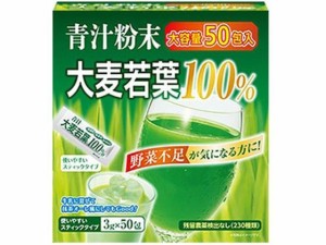 大麦若葉100% スティックタイプ 3g×50包 リブ・ラボラトリーズ