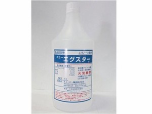 ニューエグスター 1L キューピー