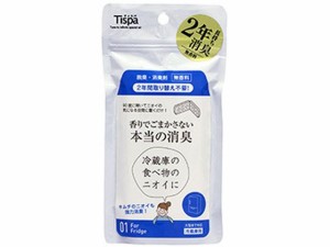 Tispa香りでごまかさない本当の消臭 冷蔵庫 住江織物