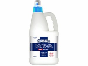 加湿器の除菌タイム 業務用 2000mL ＵＹＥＫＩ