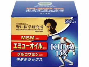 キダデラックス 200g ナカトミ