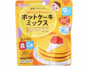 赤ちゃんのホットケーキミックス かぼちゃとさつまいも 和光堂