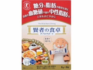 賢者の食卓ダブルサポート 6g×9包 大塚製薬