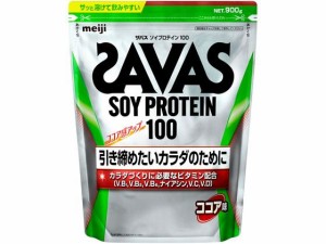 ザバス ソイプロテイン100 ココア味 900g 明治