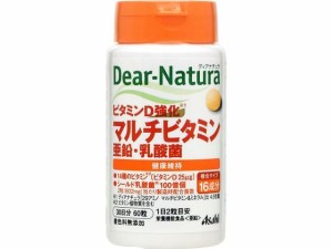 ディアナチュラ ビタミンD強化マルチビタミン 30日 アサヒグループ食品