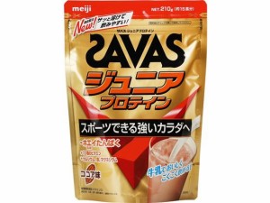 ザバス ジュニア プロテイン ココア味 15食分 210g 明治