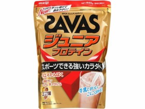 ザバス ジュニア プロテイン ココア味 60食分 840g 明治