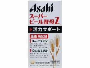 スーパービール酵母Z 660粒 アサヒグループ食品