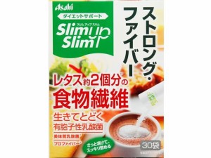 スリムアップスリム ストロングファイバー 30袋 アサヒグループ食品