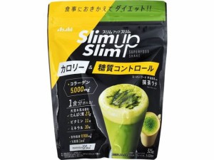 スリムアップスリム 酵素+スーパーフードシェイク 抹茶ラテ アサヒグループ食品