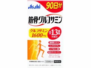 筋骨グルコサミン 90日分 720粒 アサヒグループ食品