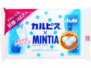 カルピス×ミンティア 50粒 アサヒグループ食品