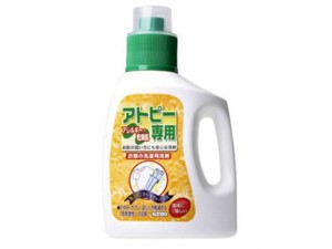 アトピック 衣類洗剤 1200mL リブ・ラボラトリーズ