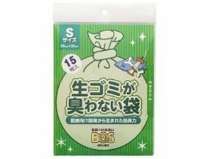 生ゴミが臭わない袋 BOS 生ゴミ用 S 15枚 クリロン化成