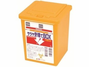 針捨てBOX 1L 1個 サラヤ