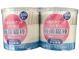 抗菌綿棒A 200本入×2個セット リブ・ラボラトリーズ