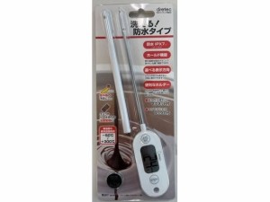 防水クッキング温度計 1個入 ドリテック O-280WT