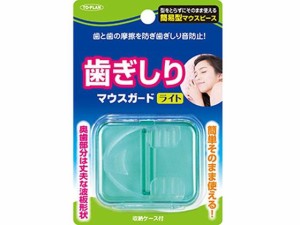 トプラン 歯ぎしりマウスガード ライト 東京企画販売