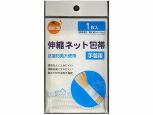 OC伸縮ネット包帯 手首用 1枚 大木