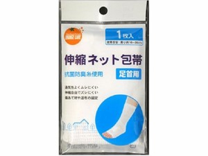 OC伸縮ネット包帯 足首用 1枚 大木