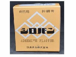 病院用絆創膏 シロバン No.50 1個 日廣薬品