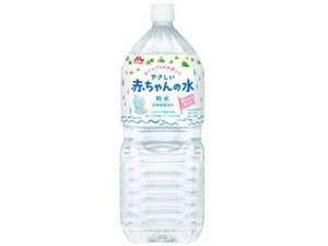 やさしい赤ちゃんの水 2L 森永乳業