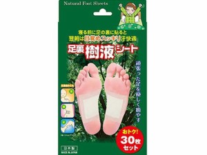 トプラン 足裏樹液シート 30枚 東京企画販売