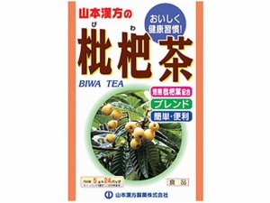 枇杷茶 5g×24包入 山本漢方製薬