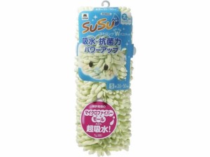 SUSU抗菌ストロングWバスマット36×50 フェミニングリーン 山崎産業