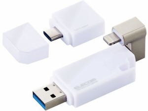 LightningUSBメモリ 32GB TypeC変換 エレコム MF-LGU3B032GWH