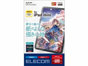 iPad mini 第6世代 2021 ペーパーライク エレコム TB-A21SFLAPL