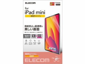 iPad mini 第6世代 防指紋フィルム エレコム TB-A21SFLFANG