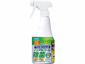 ウイルシャット ノンアルコール除菌 プレミアム 250mL フマキラー