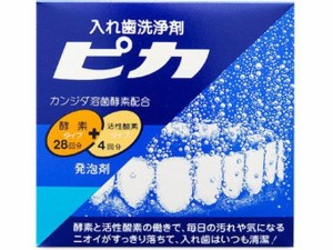 入れ歯洗浄剤 ピカ 28錠+4包 ロート製薬