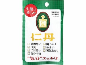 仁丹 バラエティケース 430粒 森下仁丹